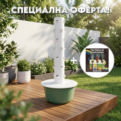 ПРОМО!- Система за отглеждане + Комплект за подхранване ELITE GARDEN®
